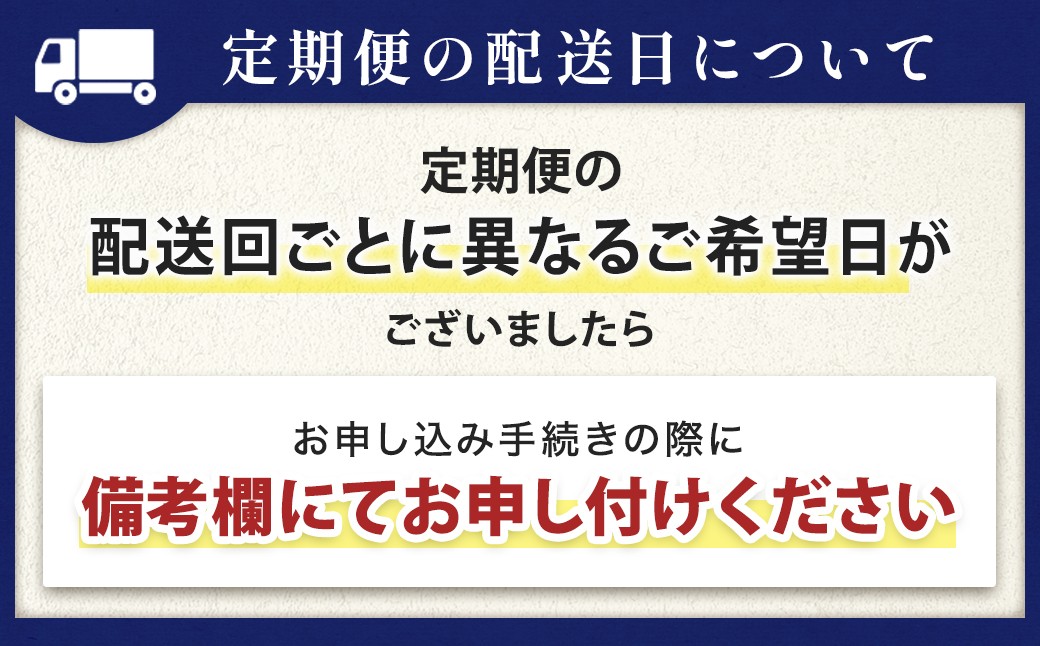 小分けで使い勝手が良く、自然解凍するだけで本番の美味しさを味わうことができます。