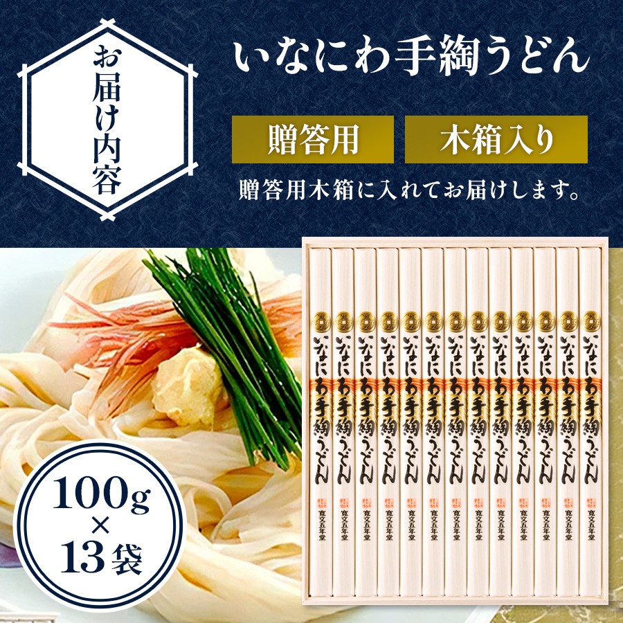 ご寄付者様へのお願い