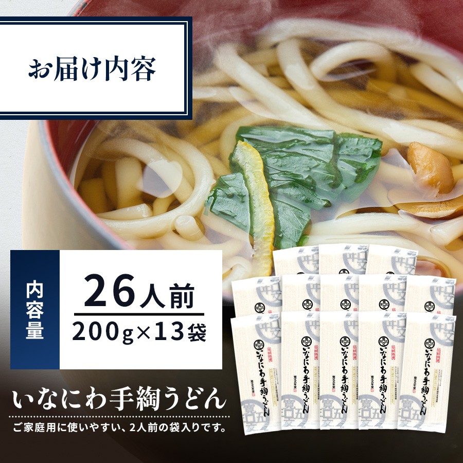 ご寄付者様へのお願い