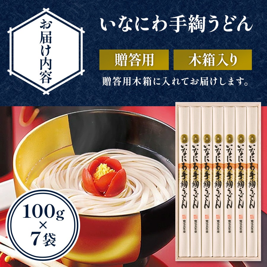 ご寄付者様へのお願い