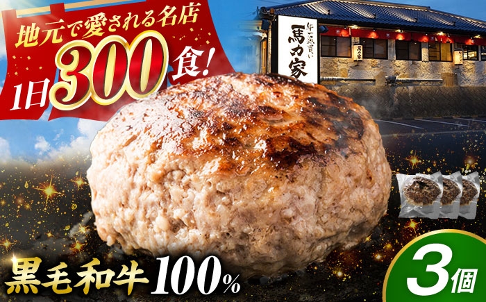 ハンバーグ 冷凍  温めるだけ 小分け 簡単調理 離乳食 湯煎肉 牛肉 ハンバーグ おすすめ 飛騨牛 冷凍 ハンバーグ 湯煎 