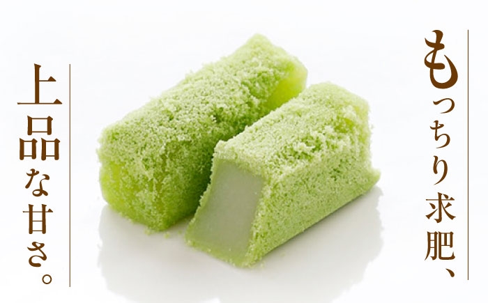 ふっくらとした求肥に薄緑の寒梅粉を付けた、松江の代表銘菓です｡