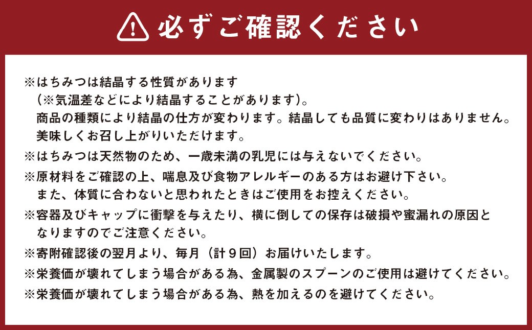 【9回定期便】 生ローヤルゼリー入り マヌカ蜜 5g×45本