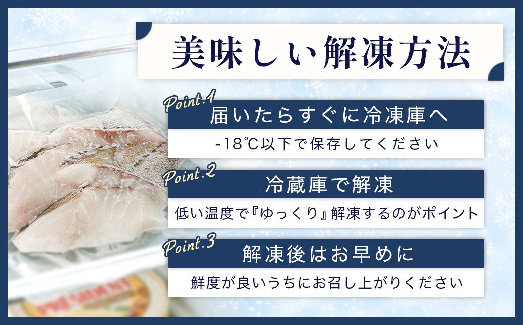 毎月届く、北海道の旬の味覚！目利き厳選「冷凍刺身定期便」