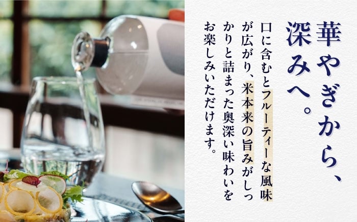 大洲 神南乃酒 日本酒 清酒 地酒 限定品 375ml  愛媛 愛媛 日本酒 地酒 大洲市 神南乃酒 地方創生