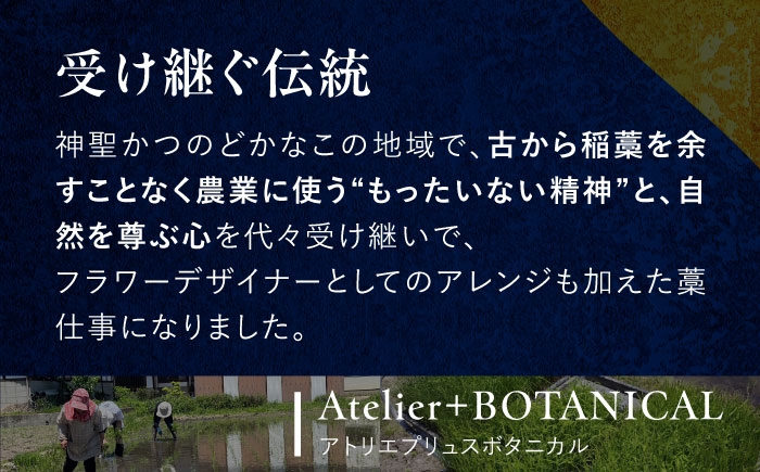 蛇型 しめ縄 注連縄 しめ飾り 正月飾り 玄関飾り 手作り 正月 新年 縁起物 インテリア