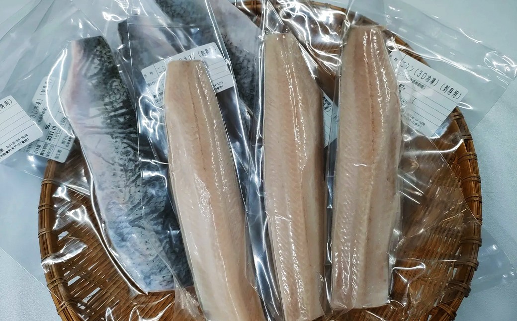 北海道産【お刺身用】「ニシン」2枚入×15パックセット（急速凍結）