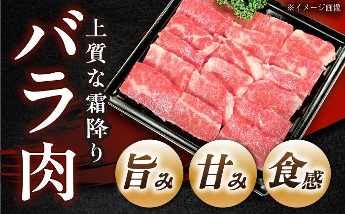 飛騨牛 A5等級 バラ 牛肉 和牛 焼肉 ステーキ BBQ 冷蔵 新鮮 高級 贈答 ギフト おすすめ 人気 岐阜県 恵那市