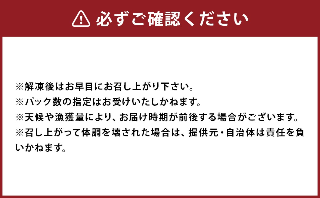 北海道産【半生仕上げ】活〆してつくる茹でタコ(3D冷凍)  6～10パック約2kg