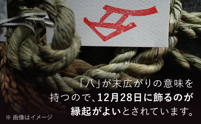 蛇型 しめ縄 注連縄 しめ飾り 正月飾り 玄関飾り 手作り 正月 新年 縁起物 インテリア