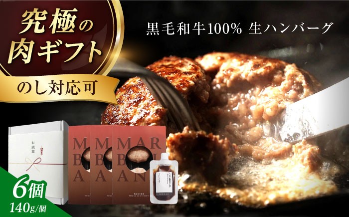 ハンバーグ 牛肉 豚肉 洋食 大容量 人気 デミソース 手軽 冷凍 おすすめ ハンバーグステーキ 人気 おすすめ おかず 高槻