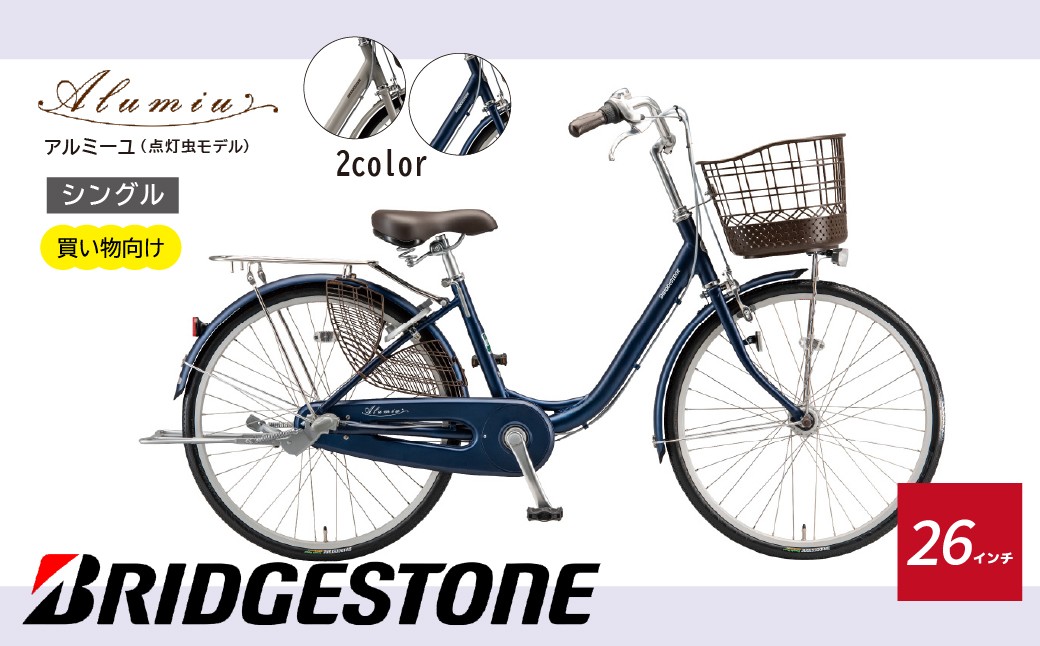 ※画像はイメージです