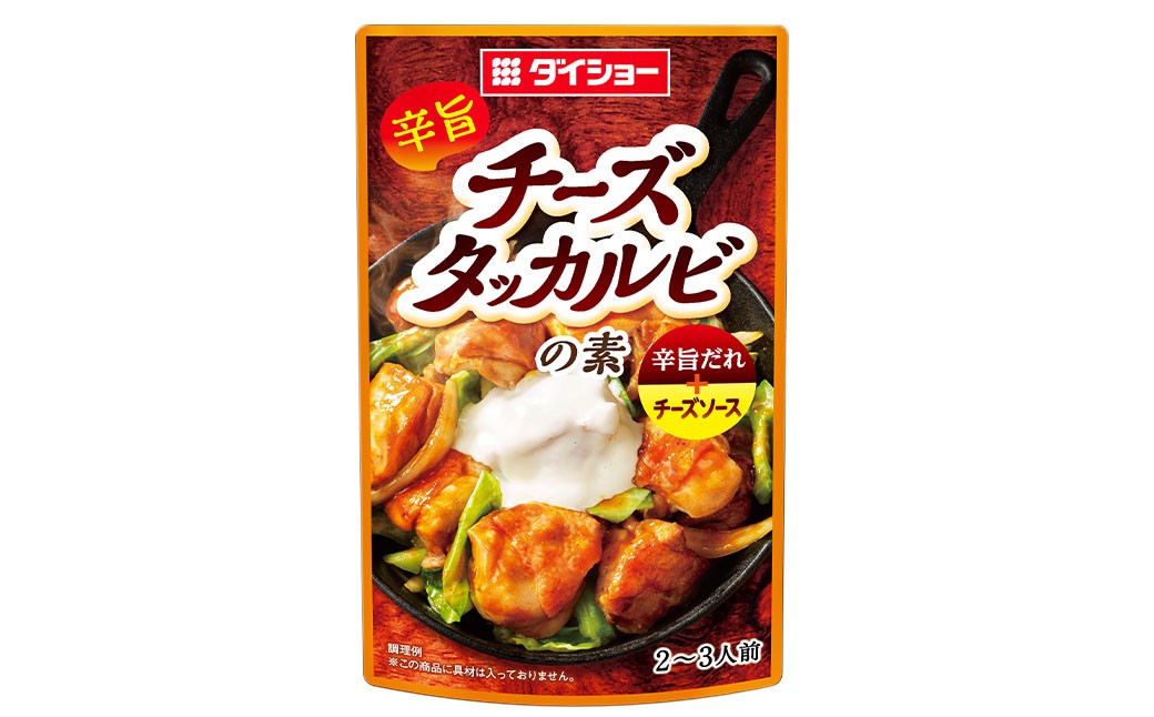 チーズタッカルビの素 80g×10袋