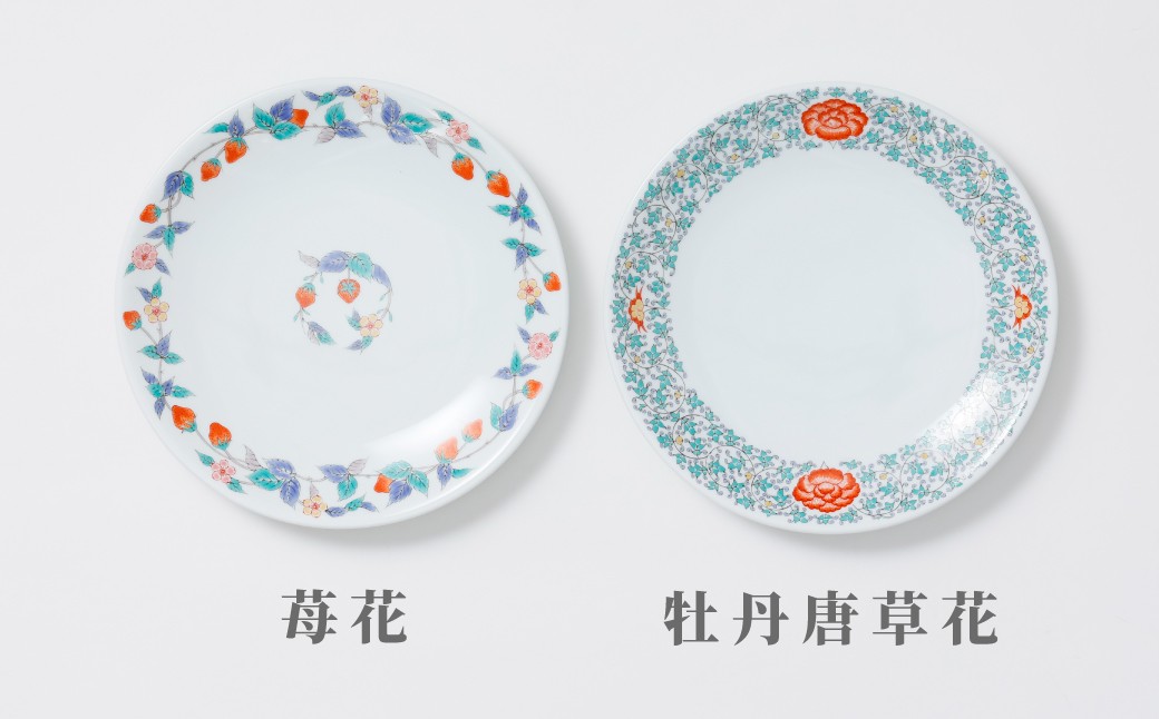 お好きな柄を選んで応援メッセージ欄にご記入ください