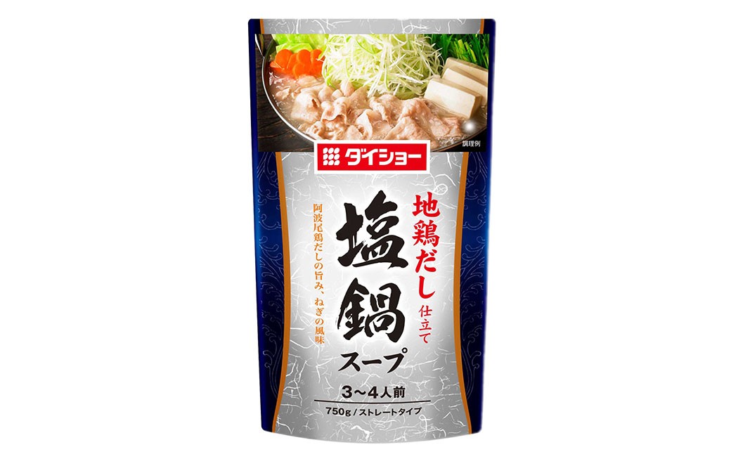 地鶏だし仕立て 塩鍋スープ 750g×10袋