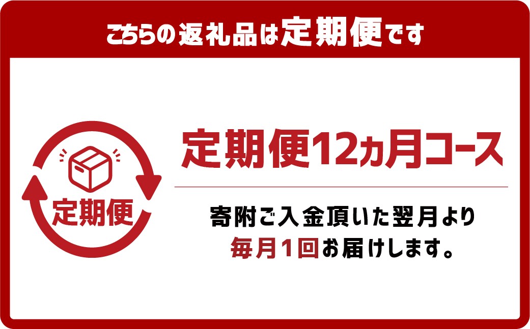 【12ヶ月定期便】とろろ細ぶっかけうどん 8人前×12回