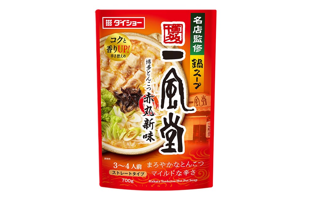 名店監修鍋一風堂とんこつ赤丸新味 700g×10袋