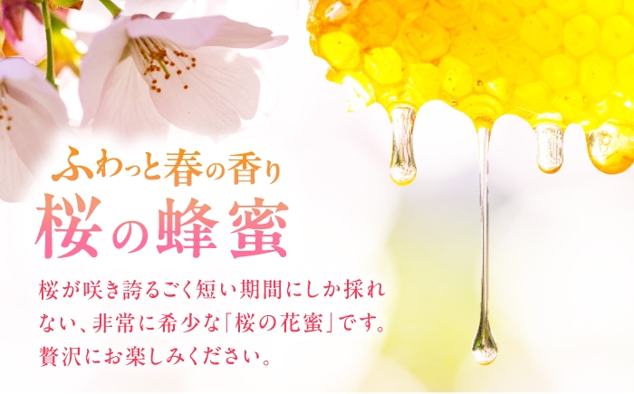 蜂蜜 はちみつ ハチミツ ボトル 選べる