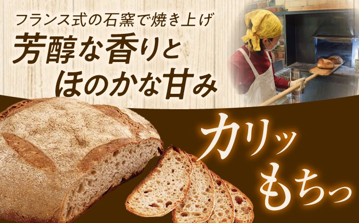 パン ぱん ブレッド ベーカリー 冷凍 石窯パン 菓子パン 惣菜パン 国産 小麦 朝食 ハードパン セット 詰め合わせ 人気