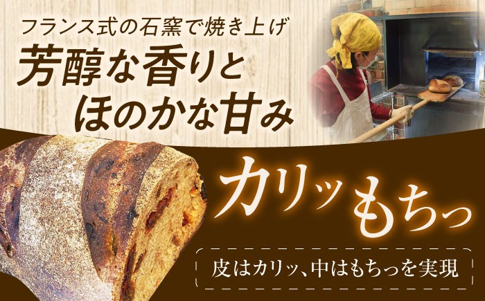 【全3回定期便】人気 石窯パン 詰め合わせ (3〜4種) パン ハードパン セット 定期便 詰め合わせ 江田島