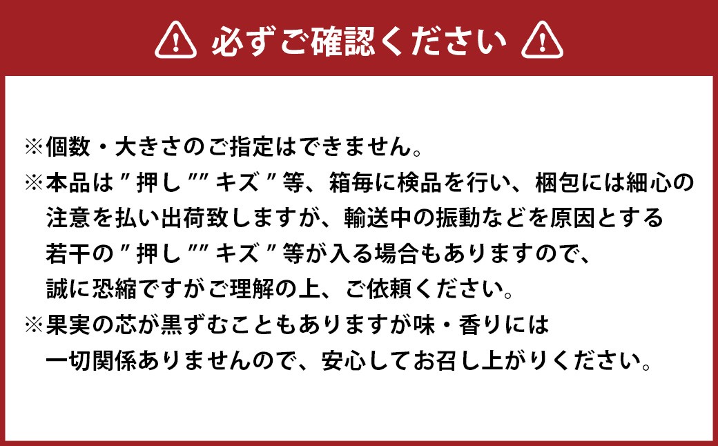 あたご梨 3～4玉 約400～500g 合計約1.5kg以上 化粧箱