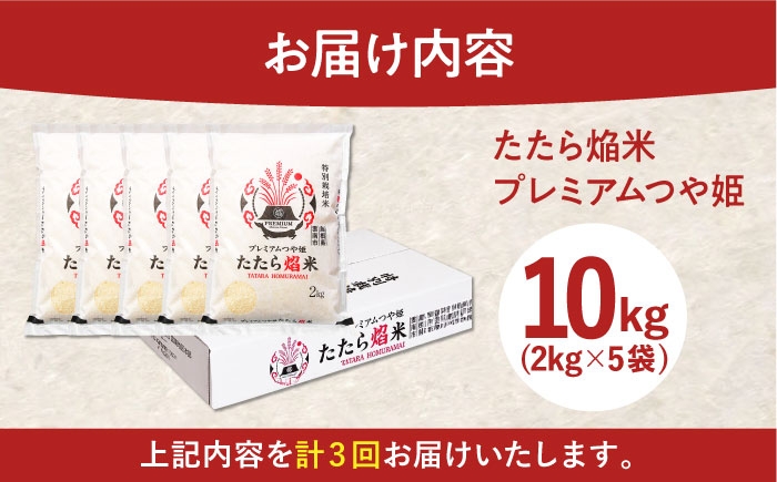 米 白米 こめ おこめ ごはん プレミアム ブランド つや姫 島根県 雲南市