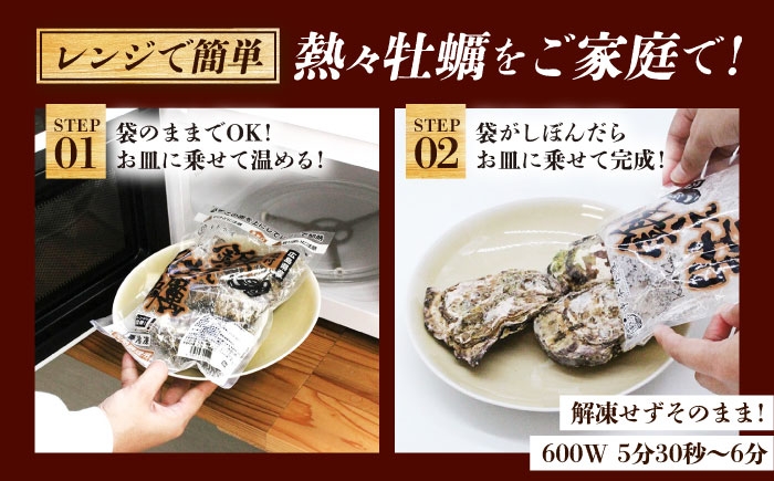 牡蠣 むき身 殻付き かき カキ 生牡蠣 広島牡蠣 オイスター カキフライ 魚介類 貝類 海鮮 広島県産 国産 産地直送