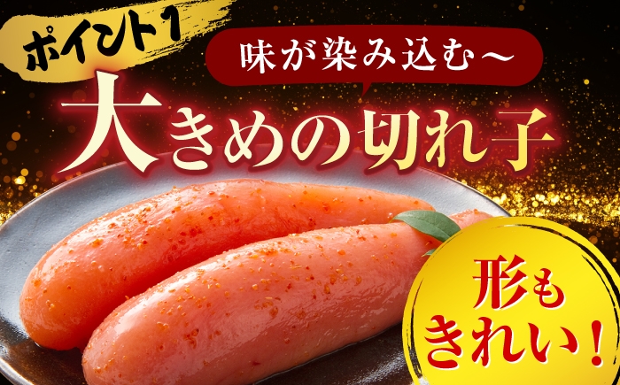 辛子明太子 めんたいこ メンタイコ 定期便 選べる