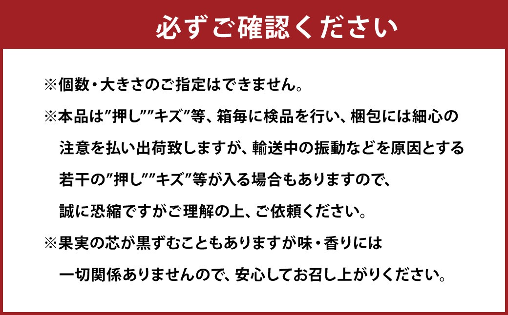 備前横綱 2玉（約1～1.4kg）・備前乙女梨 4～6玉 詰め合わせ 合計約4kg