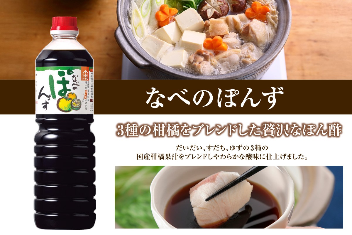 だいだい、すだち、ゆずの3種の国産柑橘果汁をブレンドし互いの味をなじませることで、とがりのないやわらかな酸味に仕上げました。