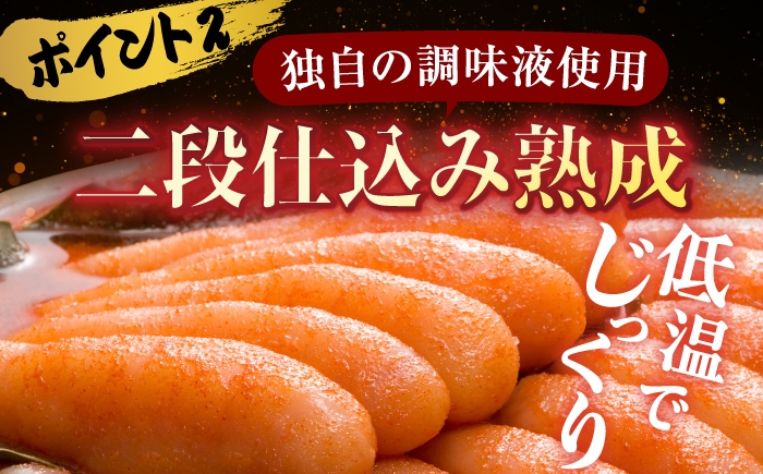 辛子明太子 めんたいこ メンタイコ 切れ子 選べる 定期便