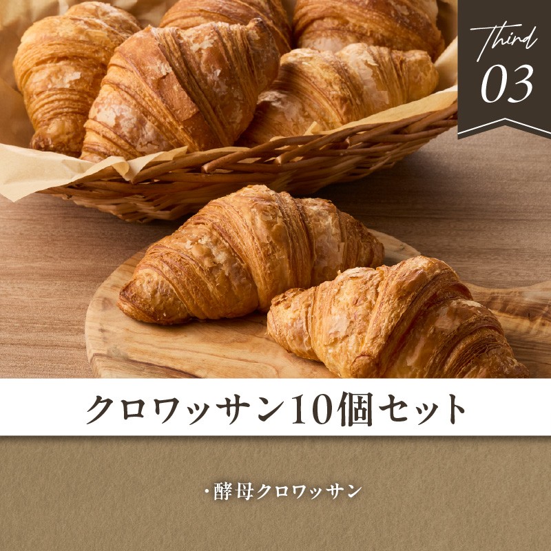 【全6回定期便】毎月違う味が楽しめる！店主厳選！パン定期便