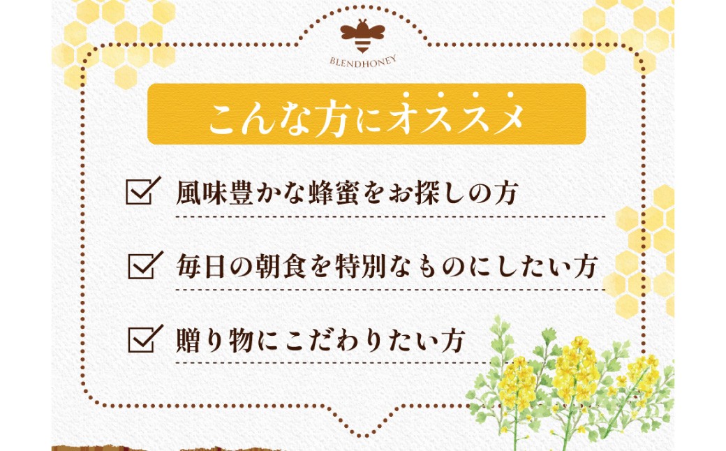 【 海外産×岡山県産ハチミツのコラボ 】黄金ブレンドはちみつ（瓶づめ） 約1kg