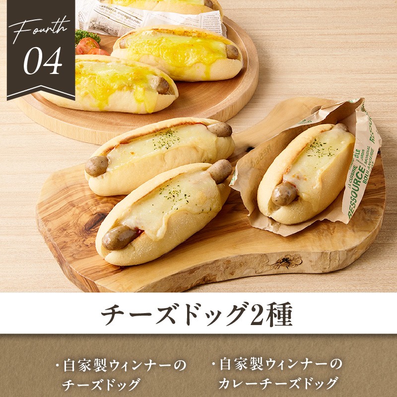 【全6回定期便】毎月違う味が楽しめる！店主厳選！パン定期便