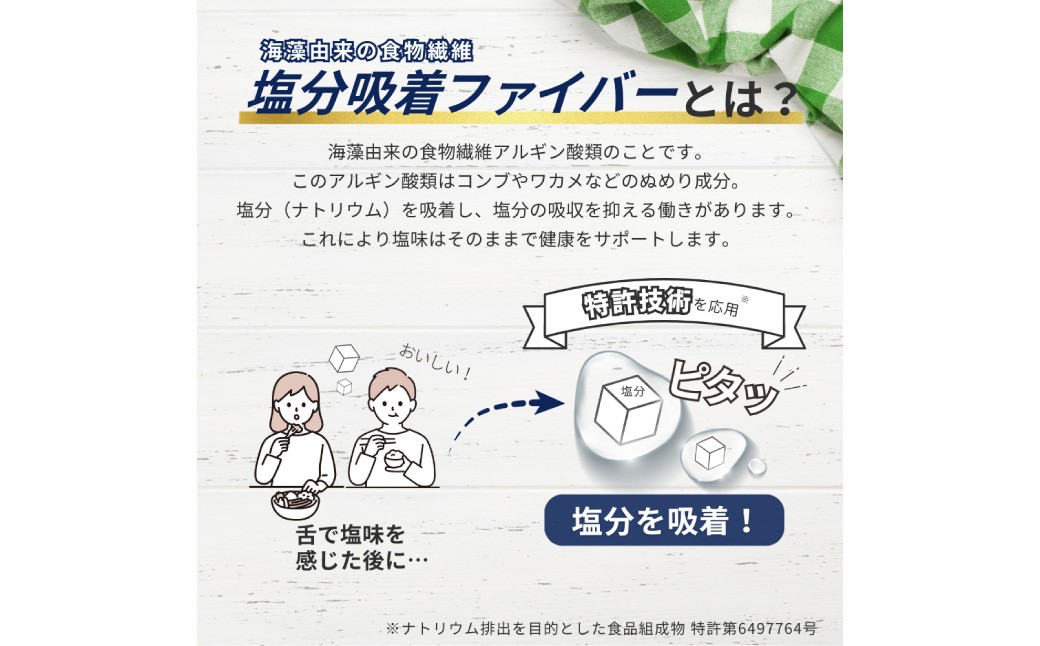 零粉末醤油 （1g×15本入）