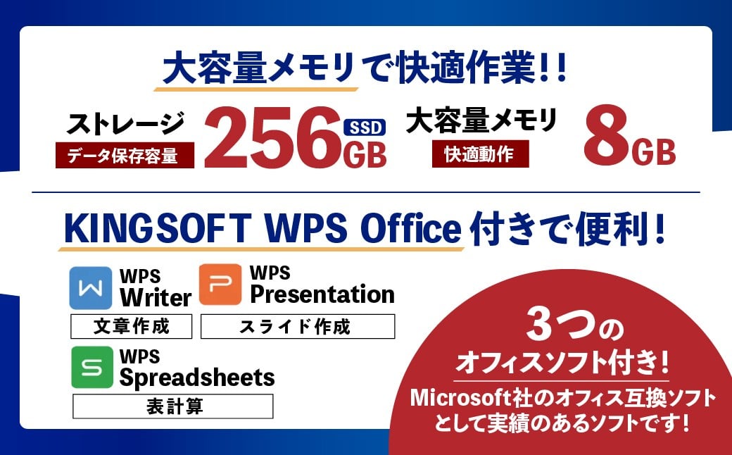 【ふるさと納税】再生品ノートパソコン Dynabook_Satellite B65/DN_K006554
