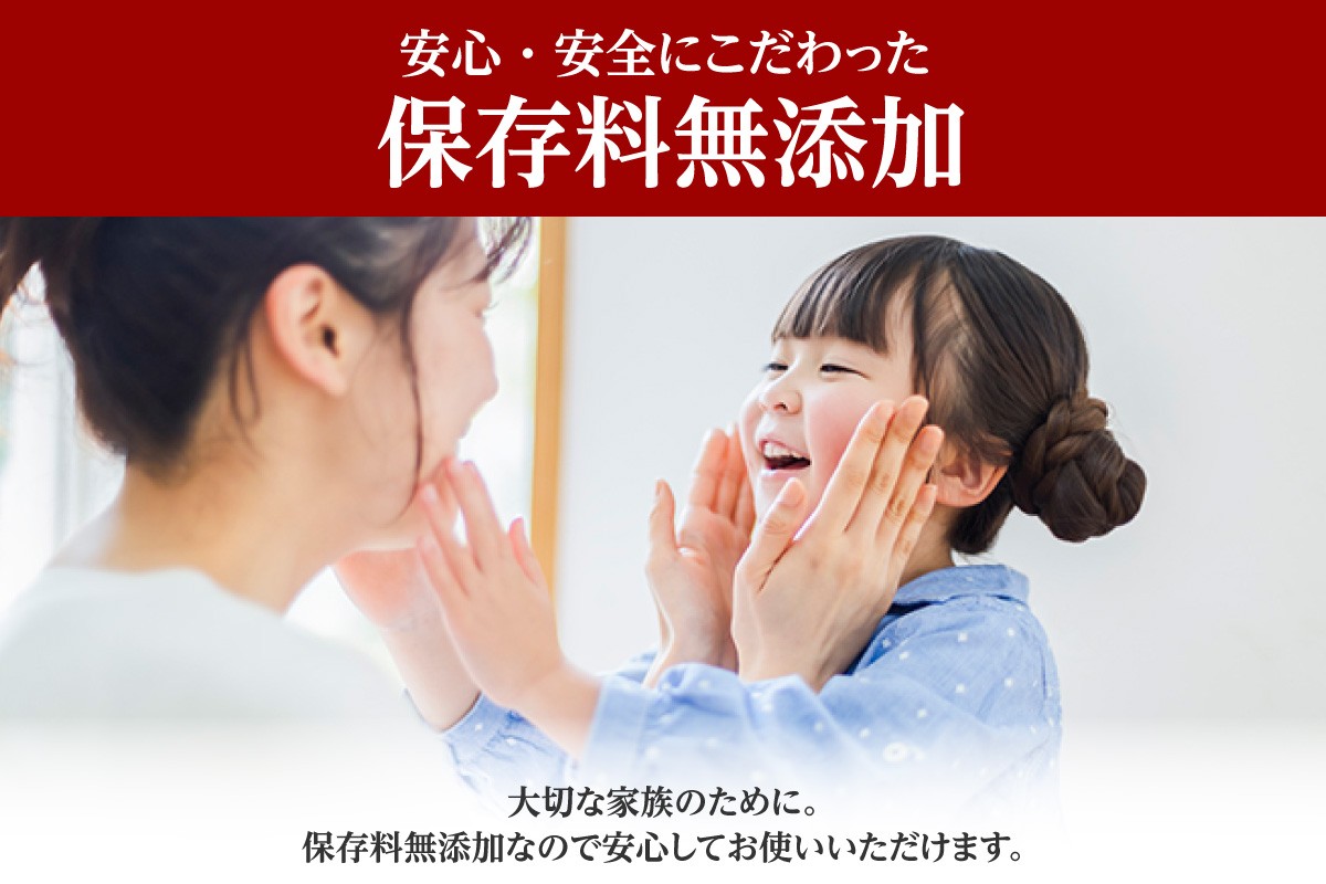 皆様の健康と笑顔のために、「食を楽しくおいしさと健康を求めて」をモットーに、心をこめてお届けします。