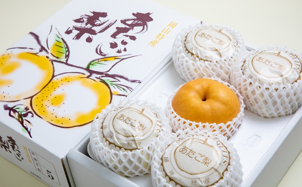あたご梨 3～9玉 合計約4kg ご家庭用