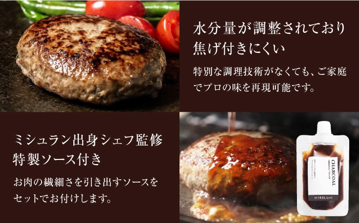 肉 牛 赤身 A5 赤身 ハンバーグ ハンバーガー おかず 惣菜 簡単調理 冷凍