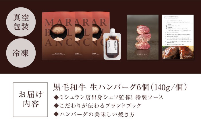 ハンバーグ 牛肉 豚肉 洋食 大容量 人気 デミソース 手軽 冷凍 おすすめ ハンバーグステーキ 人気 おすすめ おかず 高槻