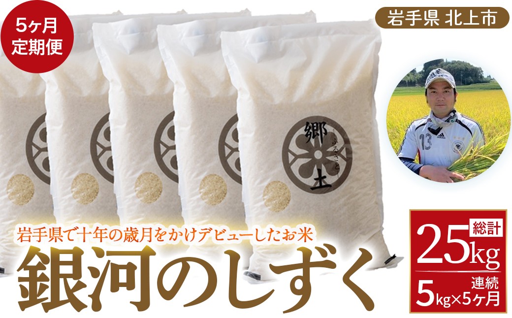 四百年続く土作り、江戸時代から続く本物の味