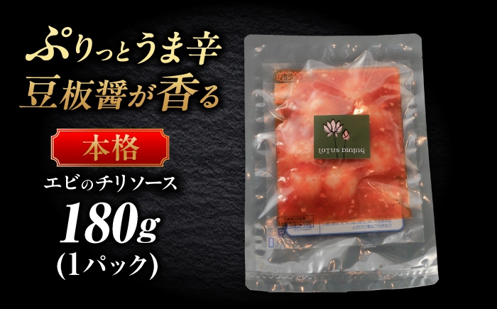 中華料理 中華 中国料理 冷凍食品 惣菜 お惣菜 簡単調理 おかず おすすめ