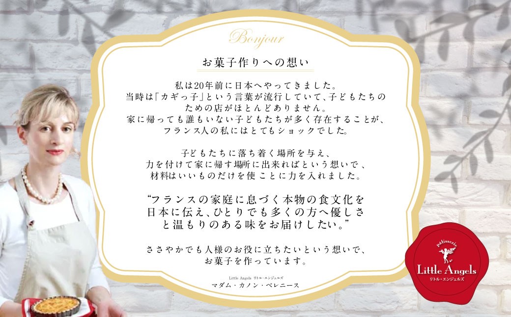 マダム特製 チーズケーキ 10ピース スイーツ デザート おやつ