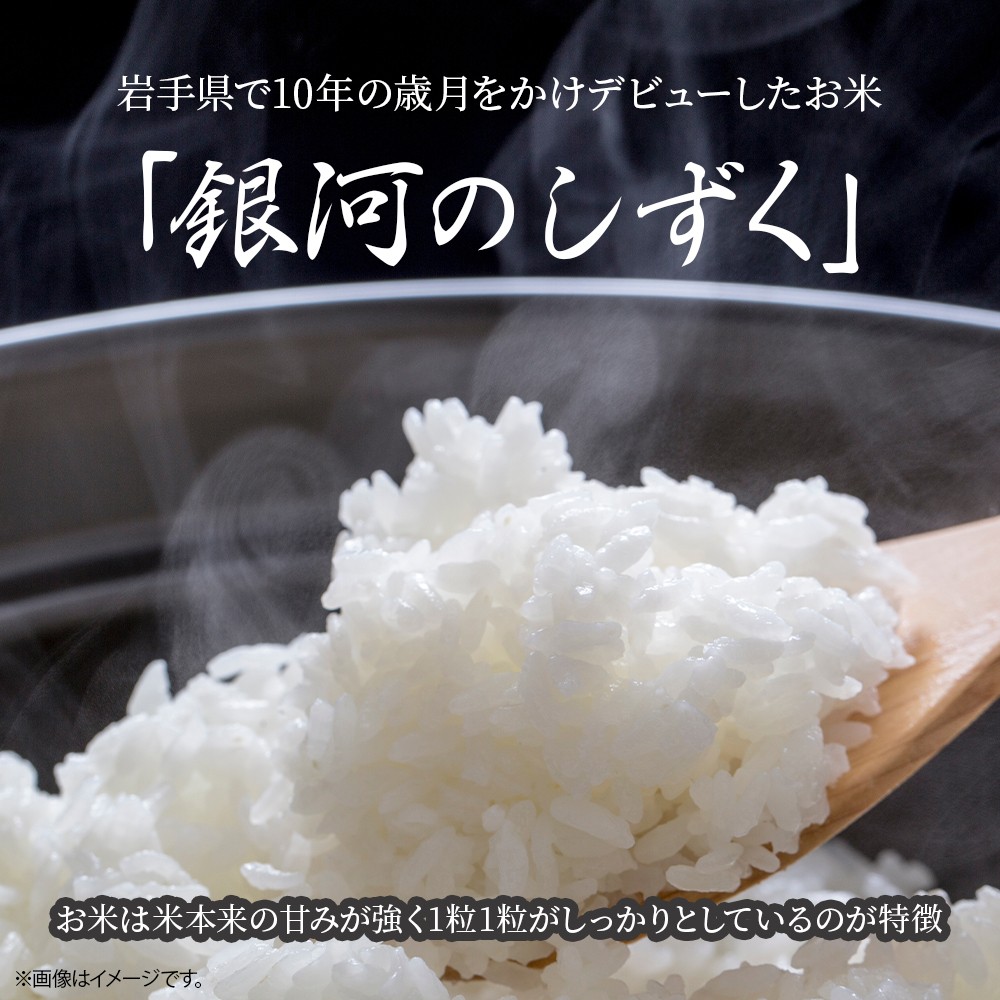 おにぎりにするとさらに旨みが増し一粒一粒噛み応えがあります