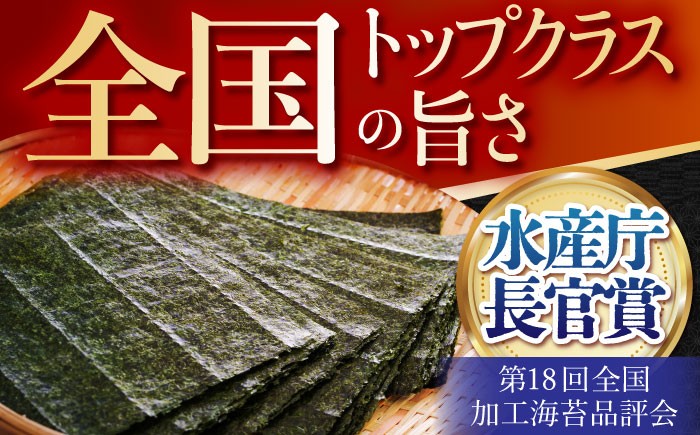 【水産庁長官賞受賞】全6回定期便 紫香燦燦 SD-50G 焼のり 全形4枚入×4袋 佐賀海苔 佐賀県 海苔 のり 6ヶ月 定期