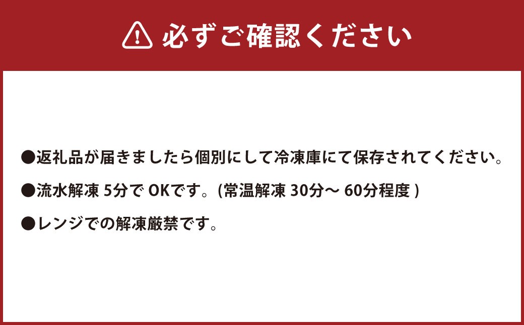 天草の味 食べ比べ2種セット（各2袋 計4袋）