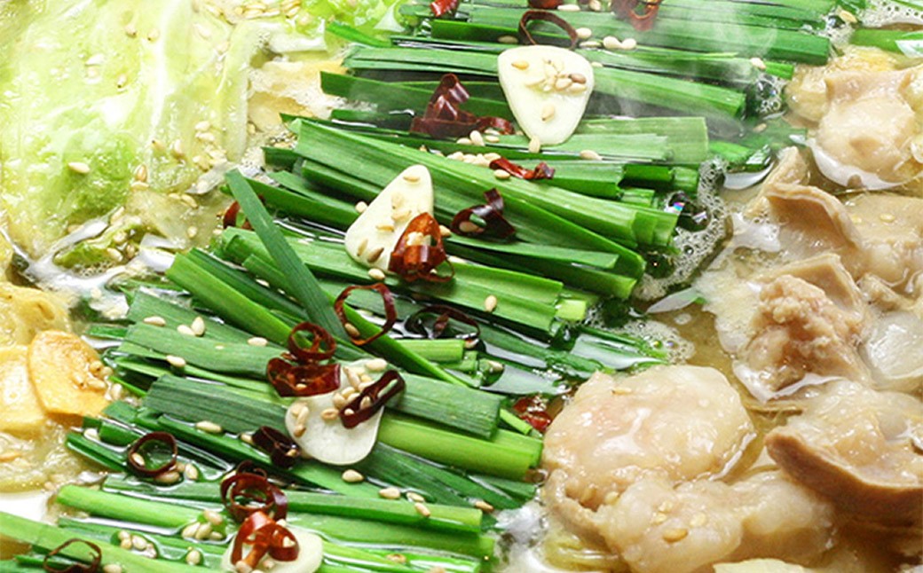 博多 もつ鍋 セット （九州 味噌 仕立て） 4～6人前 国産 牛もつ 600g