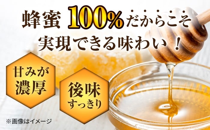 蜂蜜 はちみつ ハチミツ ボトル 選べる