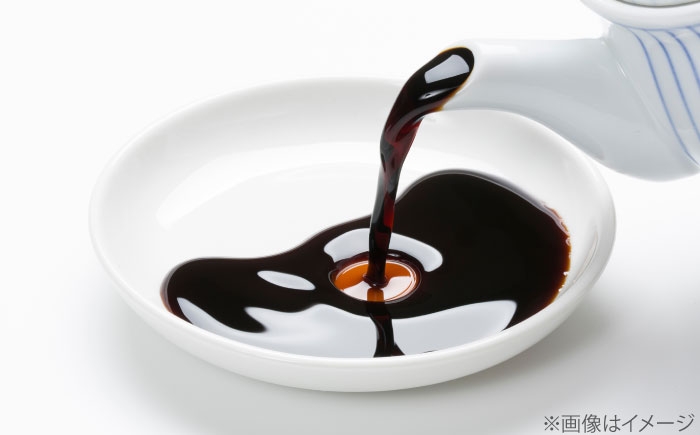 甘露醤油 さしみ醤油 刺身醤油 甘い 醤油 セット 調味料