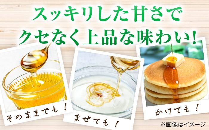 蜂蜜 はちみつ ハチミツ ボトル 選べる